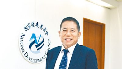 國發基金 將投資產業控股公司