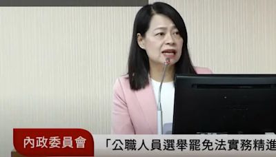 批罷免門檻過低 藍委：成輸不起的報復工具