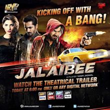 Jalaibee Official Trailer by ARY Films - Parhlo