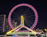 Tianjin Eye