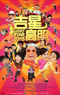 Lucky star 2015