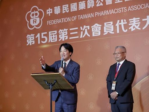 賴清德允諾解決藥品供應及健保改革 打造健康台灣