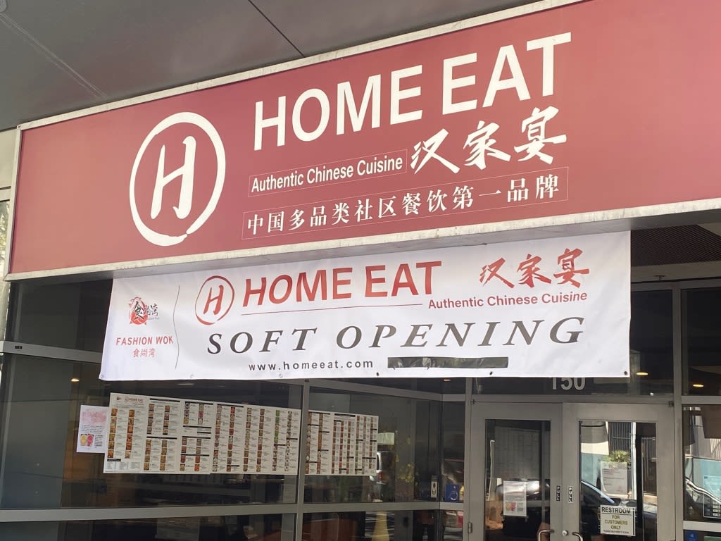 San Jose: Chinese restaurant Home Eat opens downtown with massive menu, late-night hours — and those wings