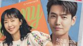 Crash Course in Romance Ending Explained: Do Jung Kyung-Ho and Jeon Do-Yeon Get Their Happily Ever After?