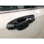 威德汽車精品 HID 2017 HONDA CRV 5代 專用 卡夢 碳纖 外把手 一組八片 CRV5 CR-V 全包式