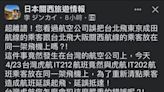 接駁車送旅客至錯誤航班 桃勤：疏失同仁調離現職