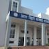 Atal Bihari Vajpayee Government Medical College