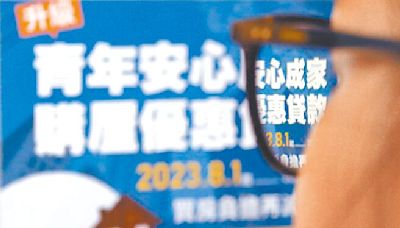 新青安選前大放送 選後補破網