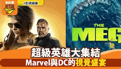 Marvel與DC超級英雄電影大對決！八月電影盛宴不容錯過