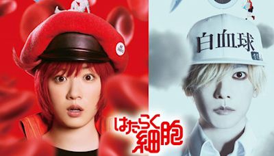 【動漫】《工作細胞》真人版電影公開首部預告！佐藤健、永野芽郁主演