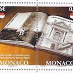 2014年摩納哥與摩洛哥合發郵票
