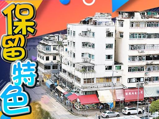 衙前圍道重建 特定商戶可優先租用新商舖 回遷者獲租金優惠