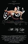 All My Life (2008 film)