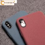 毛絨磨砂殼 谷歌Pixel 4A 5G 4G手機殼Google Pixel 4 4XL 3XL 2XL全包軟殼 防摔保護[橙子數碼配件]