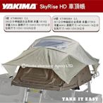 【MRK】YAKIMA 2021新款 S號 車頂帳 SKYRISE HD KTHB0063 車頂帳篷 露營