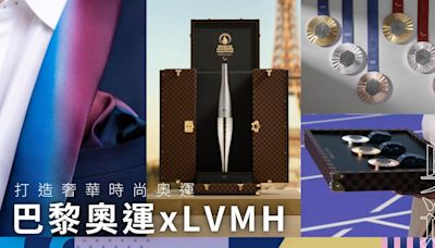 奧運熱點｜LVMH打造「時尚奢華」 LV製作奬牌箱火炬箱 Berluti午夜藍禮服顯法式優雅 (09:37) - 20240725 - 即時熱點