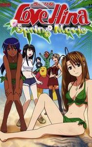 Love Hina Spring Special