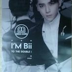 [官方海報] 畢書盡 Bii-I`m Bii to the double i 限定海報