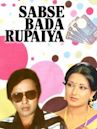 Sabse Bada Rupaiya (1976 film)