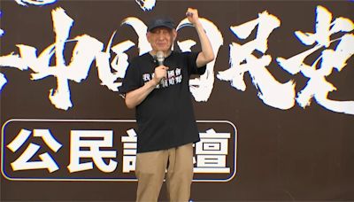 中國不是國家名稱？曹興誠：應該改稱為「三河流域」