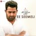 Ee Seemeli [From "Aravinda Sametha Veera Raghava"]