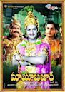 Mayabazar