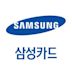 Samsung Card