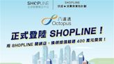 SHOPLINE香港顧客去年每單交易額增7.2%