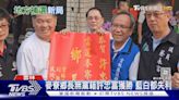 柯文哲long stay無用? 麥寮鄉長補選 藍白輸｜TVBS新聞 @TVBSNEWS01│TVBS新聞網