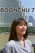 Boonchu 7