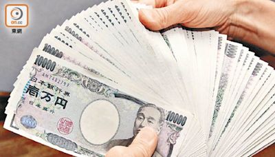 日本疑似干預匯價彈 大鱷削日圓淨淡倉規模逾十年最巨