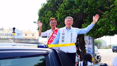 柯文哲麥寮Longstay輔選慘敗 王世堅親睹餐會1幕勸：好好調適 - 政治