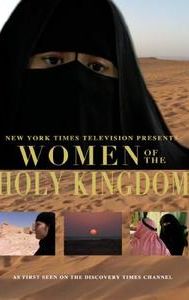 Women of the Holy Kingdom