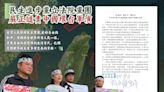 民進黨團聲明譴責中國軍演 籲在野黨一致對外