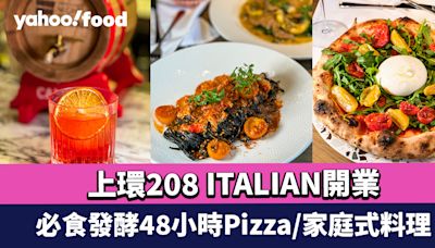 上環208 ITALIAN開業！意大利廚坐鎮揭露：「香港人最鍾意拉絲 」必食發酵48小時Pizza/家庭式料理