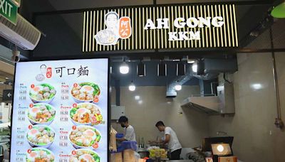 24-hour ke kou mian stall using grandfather’s recipe founded by 22-year-old NUS student