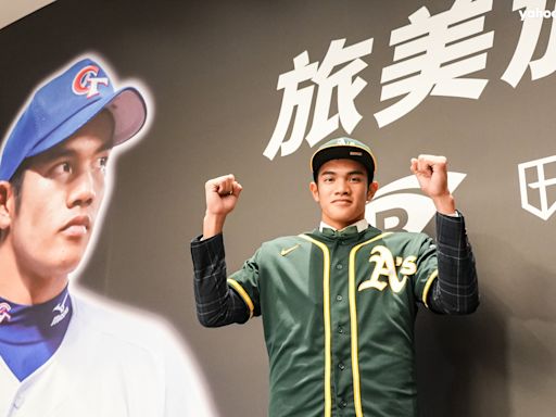 MLB》林維恩135萬美元合約加盟運動家 期待與多位旅美小將「頂峰相見」