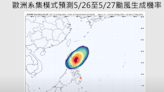 日本預測「艾維尼」輕颱明晨5時生成 路徑閃過台灣