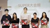 台南市SUPER教師獎頒獎 五位首獎將參加全國甄選