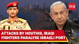 Israel's Eilat Port Seeks Financial Help As Houthi Attacks And Blockade Result In Massive Losses | International - Times...