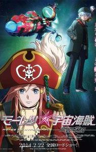 Bodacious Space Pirates: Abyss of Hyperspace