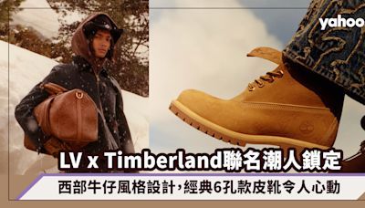 LV x Timberland話題聯名潮人鎖定！西部牛仔風格設計，經典6孔款皮靴、Horseshoe Speedy袋都好心動