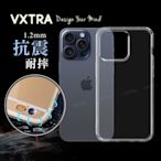 VXTRA iPhone 15 Pro 6.1吋 防摔氣墊保護殼 空壓殼 手機殼