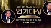 【2022 KBS演技大賞】完整得獎名單：雙大賞《依法相愛吧》李昇基、《太宗李芳遠》朱相昱！