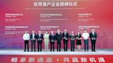 2024 Zhongshan Global Investment Promotion Conference Opened, Presenting Excellent Business Environment to the World - Media OutReach Newswire