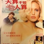 天算不如人算 Life Or Something Like It 2002 安潔莉娜裘莉 Angelina Jolie 台灣版 電影宣傳海報