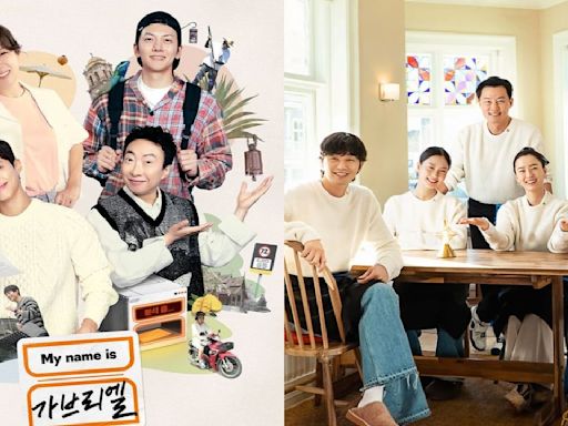 Park Bo Gum, Ji Chang Wook’s My Name is Gabriel struggles to triumph over Park Seo Joon, Choi Woo Shik’s Jinny's Kitchen 2