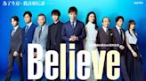 木村拓哉新戲《Believe-為你架起的橋樑-》攜手天海祐希演夫妻 8位豪華卡司公開全網期待--上報