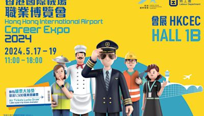 香港機場大送來回機票1500張！簡單4個任務即可參加抽獎 | U Travel 旅遊資訊網站