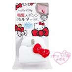 ♥小花花日本精品♥HelloKitty吸盤式菜瓜布架 菜瓜布瀝水架~3